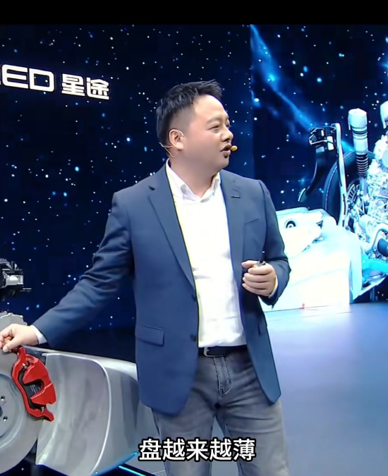 奇瑞高管怒批行业乱象：很多企业造车，刹车盘越来越小、越来越薄