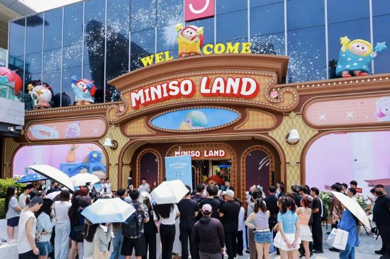 名创优品：MINISO SPACE与MINISO LAND海南双首店同启