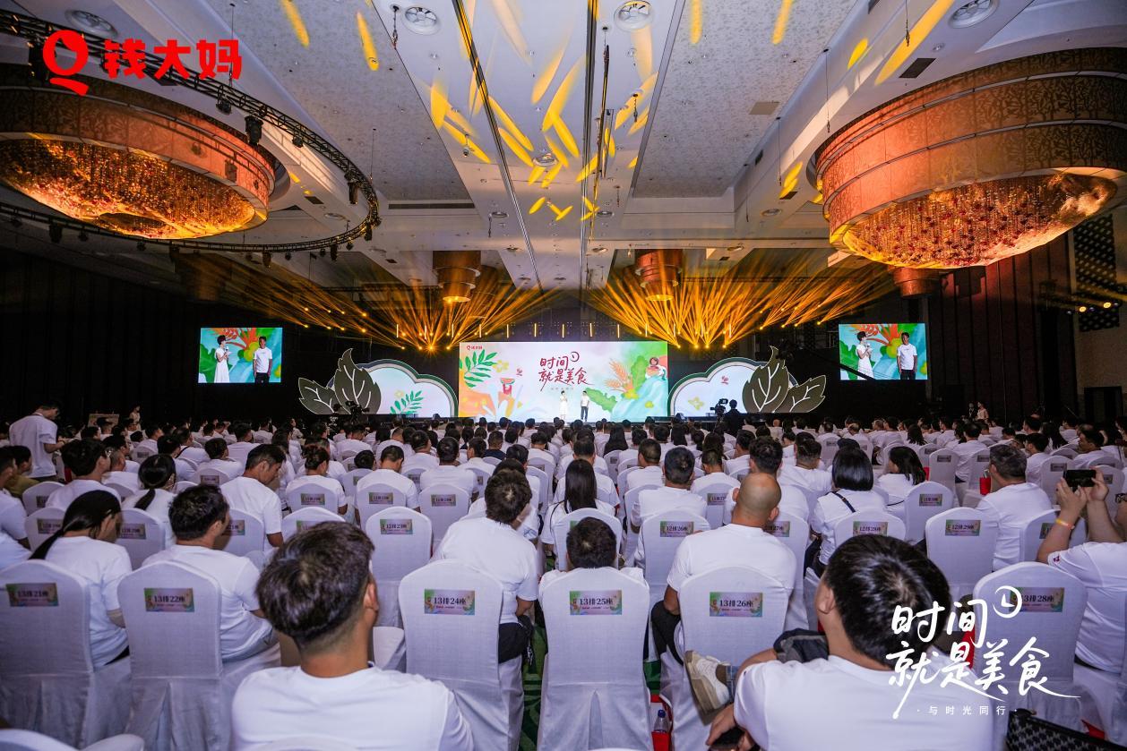 “时间就是美食·与时光同行”，钱大妈14周年以“六真”赴新程