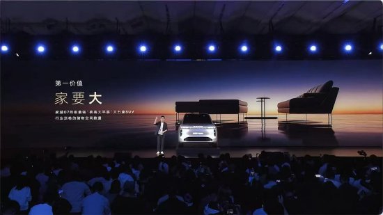 荣威钱漾：买车如买房，首先家要大，还要有AI原生冰箱彩电大沙发