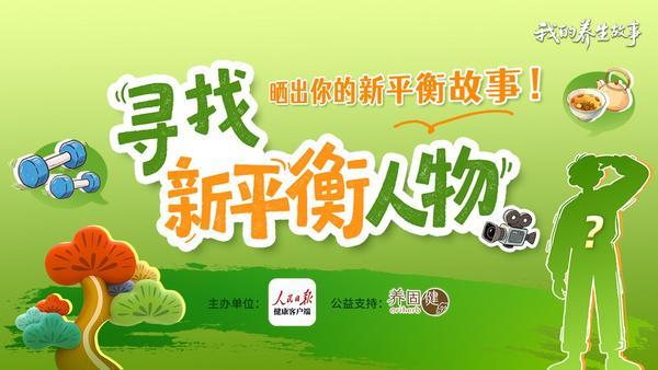 当“极致管理”退潮，人们开始寻找“新平衡”