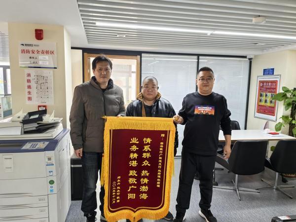 渤海银行：温情守护一线劳动者 金融为民暖人心