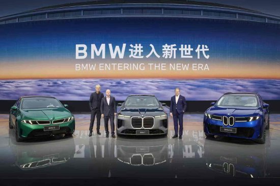 全新BMW 7系及两款长轴距版新世代车型全球首发，将搭载L2级领航驾驶辅助系统