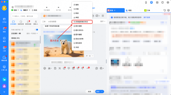 淘宝天猫正式上线售后 AI 假图识别模型