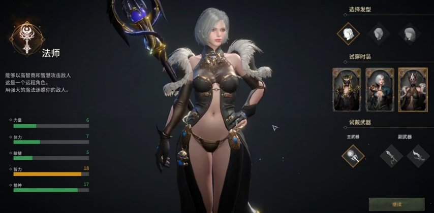 绅士日报：边搬砖边看翘尻美腿？《命运方舟》开发商MMO新作太限制级！