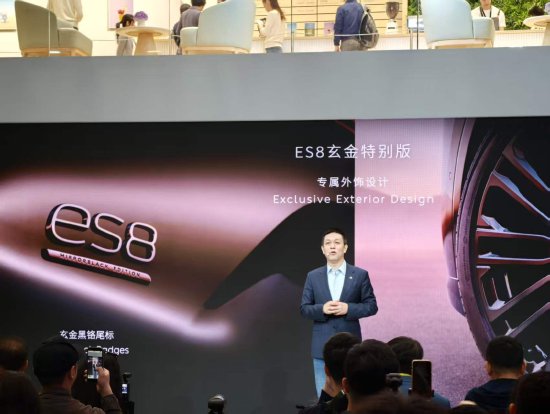 蔚来李斌：全新ES8昨天已完成第十万台交付，车主为松延动力创始人姜哲源