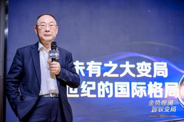 黄金定价逻辑变了？京东财富贵金属策略会：黄金长期投资价值未变，定投正当时