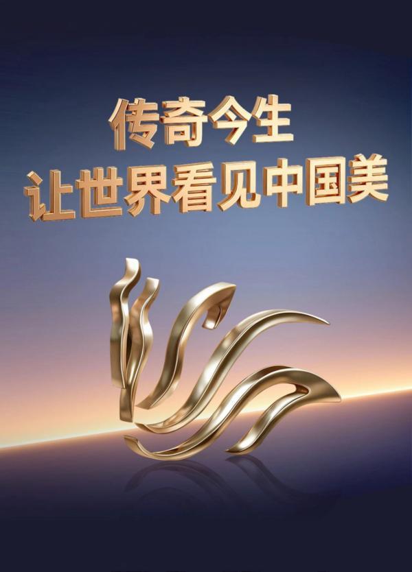 美妆行业加速洗牌，传奇今生的变与不变