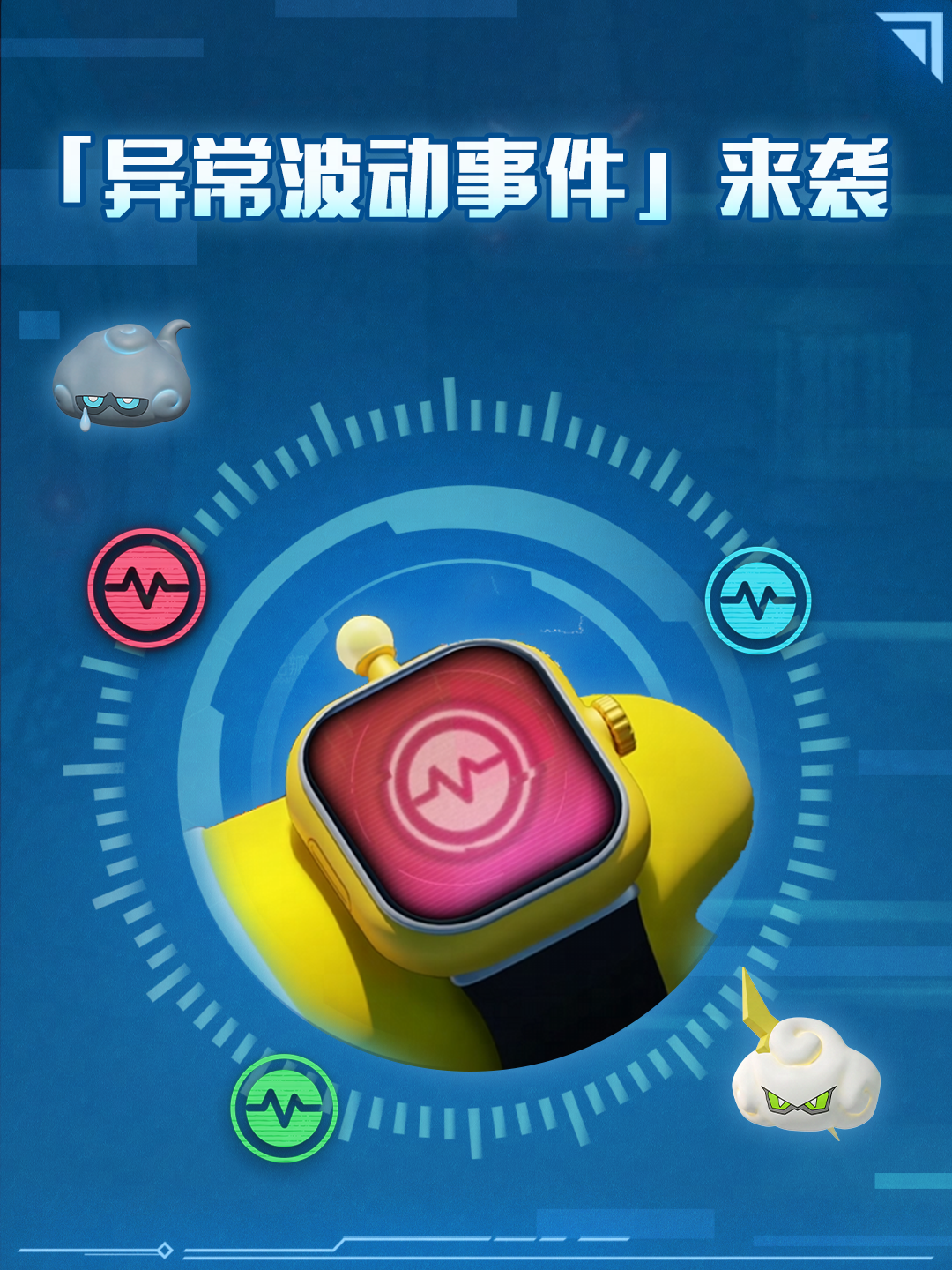 《蛋仔派对》【神奇艾比】大陆变天了！