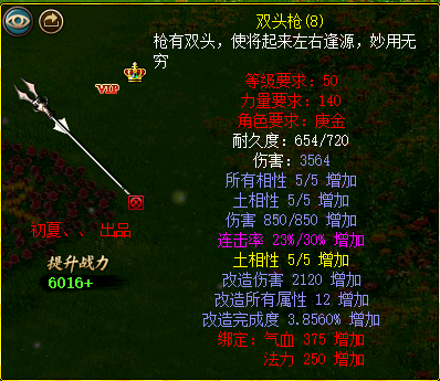 《问道》谁言低级无大佬？华山59定乾坤，仙元十速顶配无敌手！