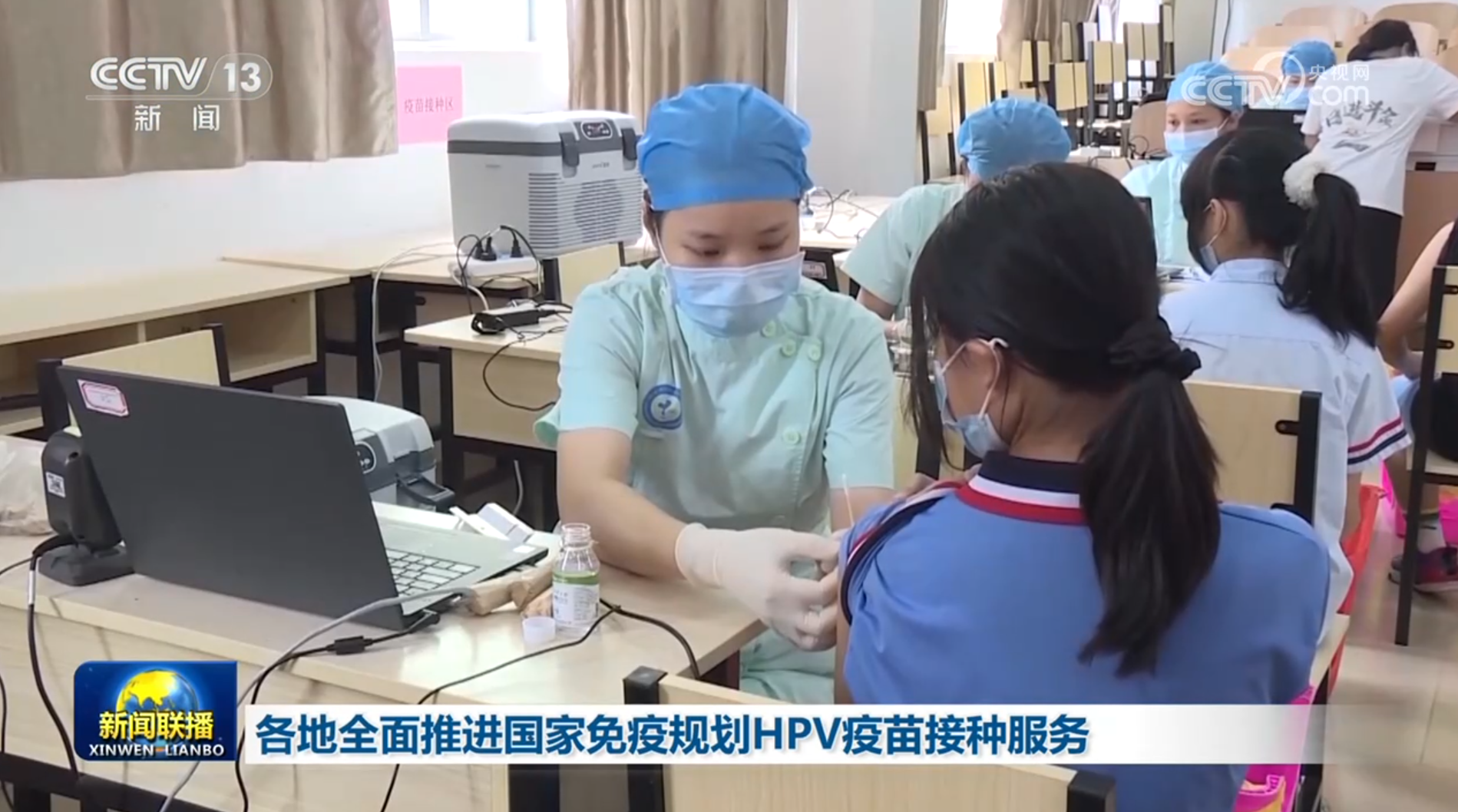 各地全面推进国家免疫规划HPV疫苗接种服务