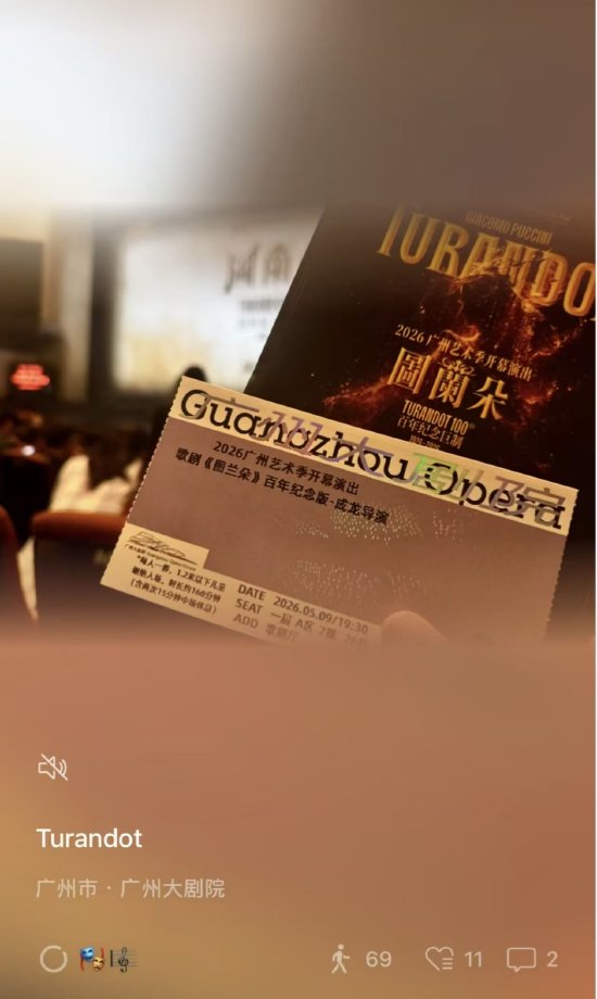 新浪科技讯 5月11日晚间消息，近日，有网友发现，微信状态目前正在进行“显示足迹”功能的灰度测试。不少网友担忧，微信或将支持访客查询，相关话题迅速冲上微博热搜。