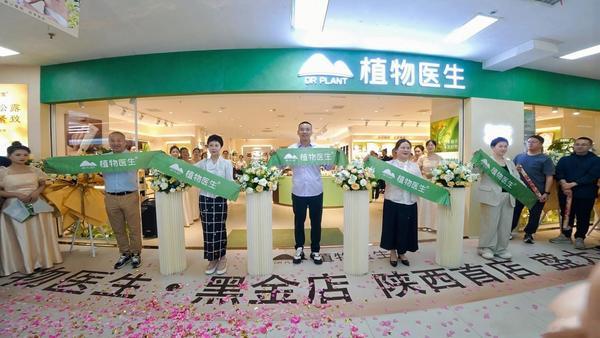 “卖货空间”到“文化载体”：植物医生黑金店模式如何破解美妆行业增长困局？