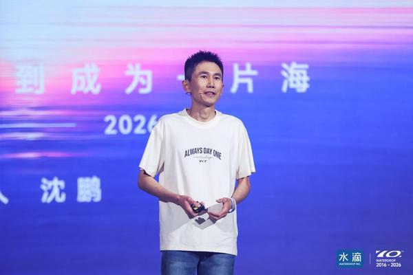 水滴沈鹏发布十周年内部信：以“AI原生”和“国际化探索”双支柱开启新征程
