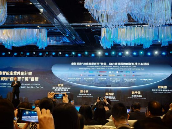 智元邓泰华：未来发展数百家具身智能产业伙伴，创造数千亿营收，共同实现数万亿产业总市值