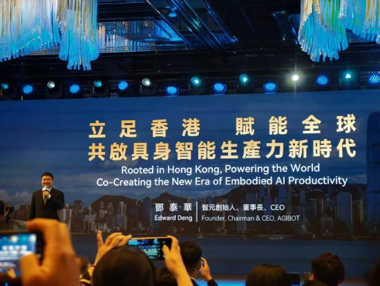 智元董事长邓泰华：具身智能有望成为未来最大单品工业品，甚至超过手机数量