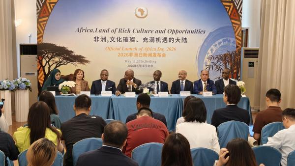 非洲日文化节5月23日亮相北京 零关税后非洲优质产品加速对接中国市场