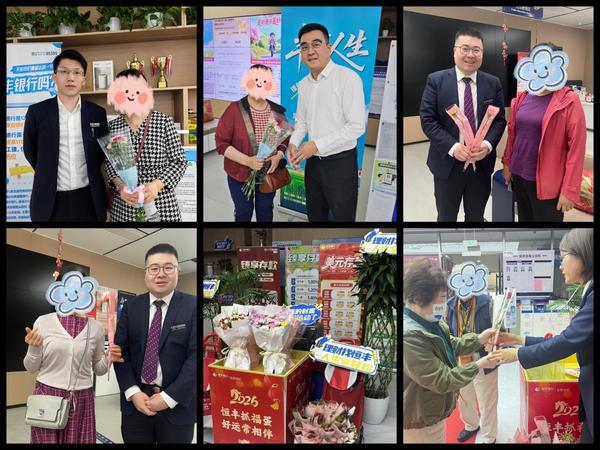 爱之名，致敬母爱：恒丰银行北京分行暖心服务纪实