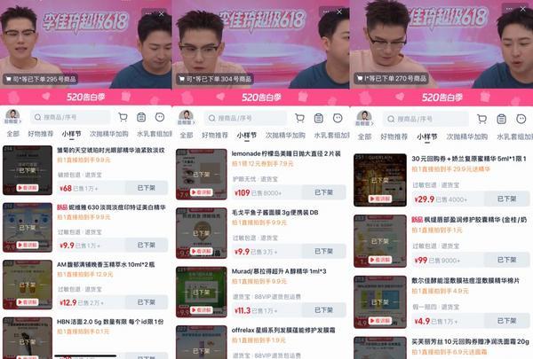 柜台“添头”到百亿赛道，“小样经济”点燃消费新活力