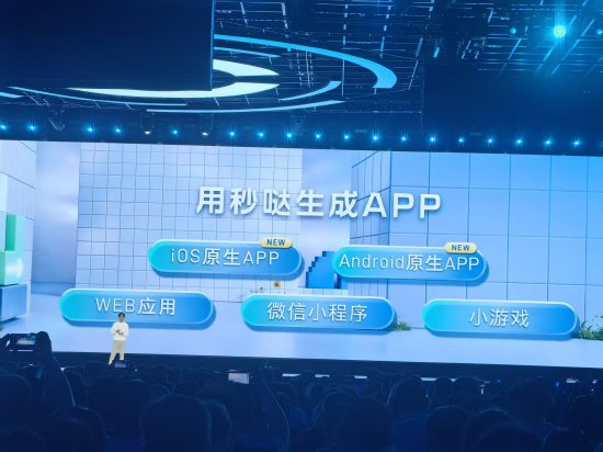 百度秒哒App上线，首批尝鲜者已赚到1000万元