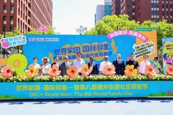 李锦记亮相北京第八届国际邻里节：以味为媒共绘国际社区和谐图景