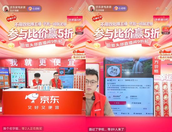 东采销喊话与辉同行：不要掩盖家电产品高价事实
