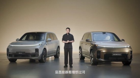 李想：有些人摸着理想过河，有些人直接跟着理想过河，冰箱彩电大沙发已成行业共识