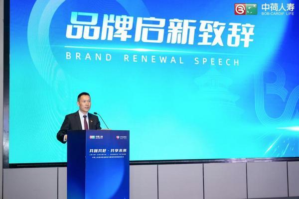 荷人寿“中荷创享家”品牌正式启航 开启京津冀协同发展新篇章