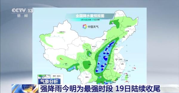 本轮强降雨会持续多久？结束后气温有何变化？专家分析→