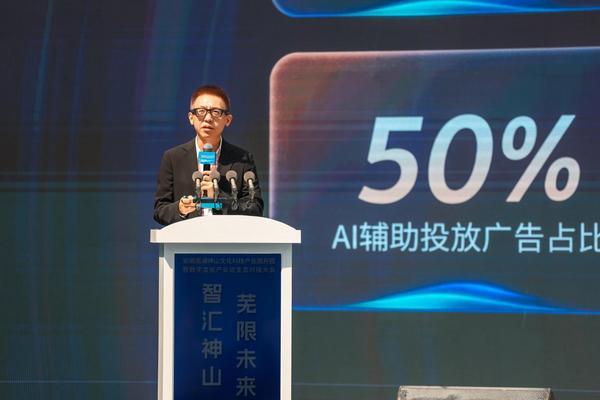 三七互娱作为芜湖的科技文化上市企业，受邀参与大会并担任重要支持单位。企业与多方共同宣布“神山杯”2026年全球高校AI微短剧创作与游戏设计大赛的启动，“斗破苍穹
