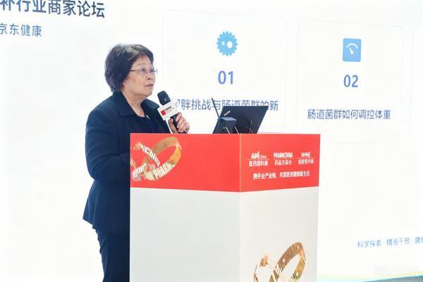 益蓝WONDERLAB亮相NHNE中国国际健康营养博览会 重磅发布EASY100 PRO™益生菌