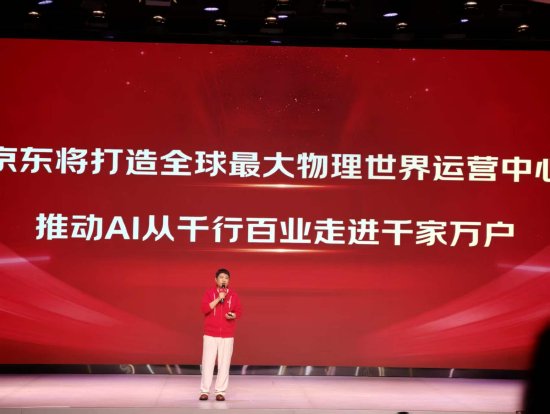 东：今年将助推机器人品牌累计销售破100亿，产品上市周期缩短30%
