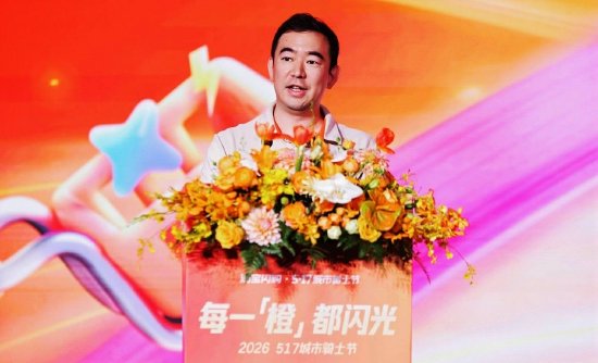 淘宝闪购CEO雷雁群：持续加码投入，推进骑士职业化进程