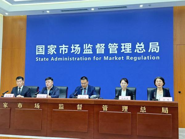 市场监管护航民营经济高质量发展