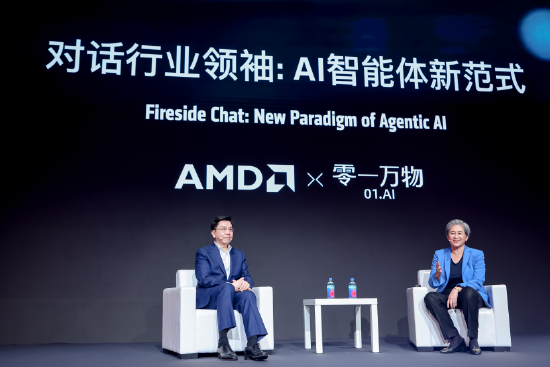 李开复对话苏姿丰：停止“表演式AI”，企业AI转型是一把手工程，不能只信CIO