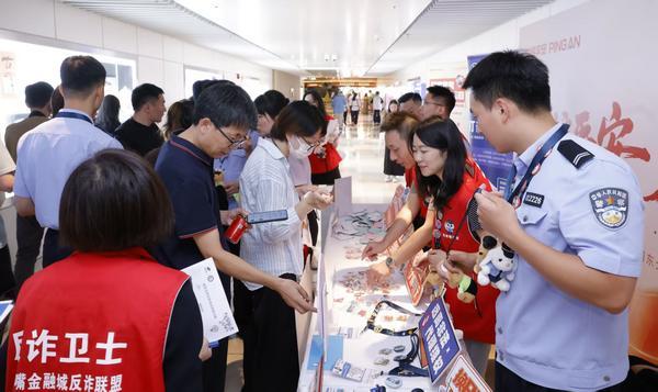坚守金融为民初心，平安消金筑牢消保责任防线