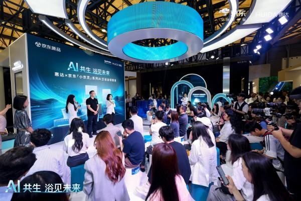 智能卫浴的下一站是什么？惠达×京东用“小京灵”系列AI卫浴给出答案！