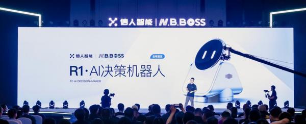 NBBOSS发布AI决策机器人R1：切入老板决策赛道 预售订单突破万台