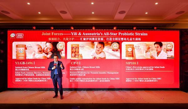 相英国剑桥！锦旗生物益生菌展现硬核创新实力