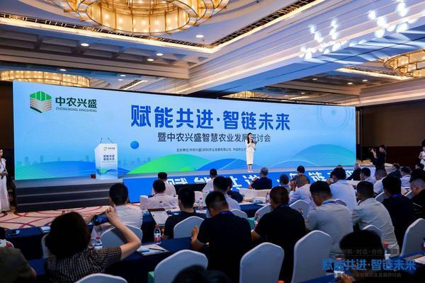 政产学研共话“以智兴农”：智慧农业全产业链协同发展路径浮现