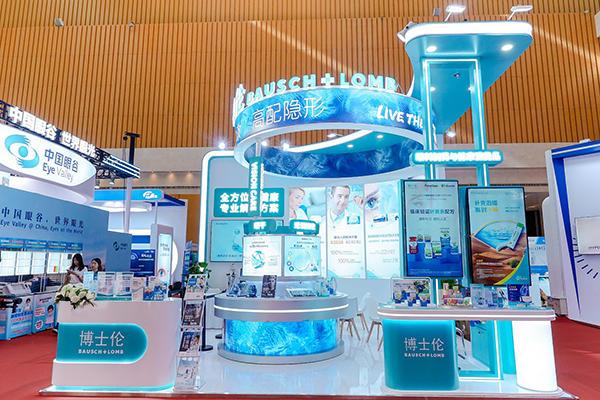 博士伦携制药与健康消费品事业部全线产品矩阵亮相VisionChina2026