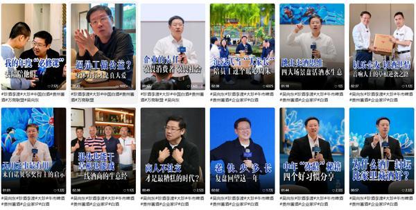 吴向东个人视频号播放量突破10亿