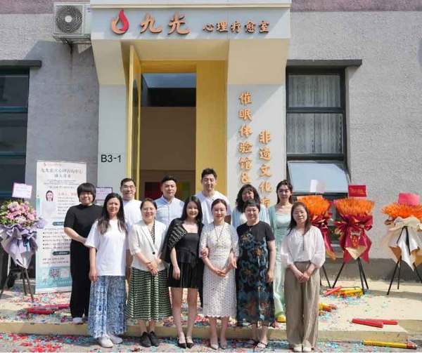 光愈喜心理咨询中心落地北京朝阳 深耕专业疗愈守护国民心理健康